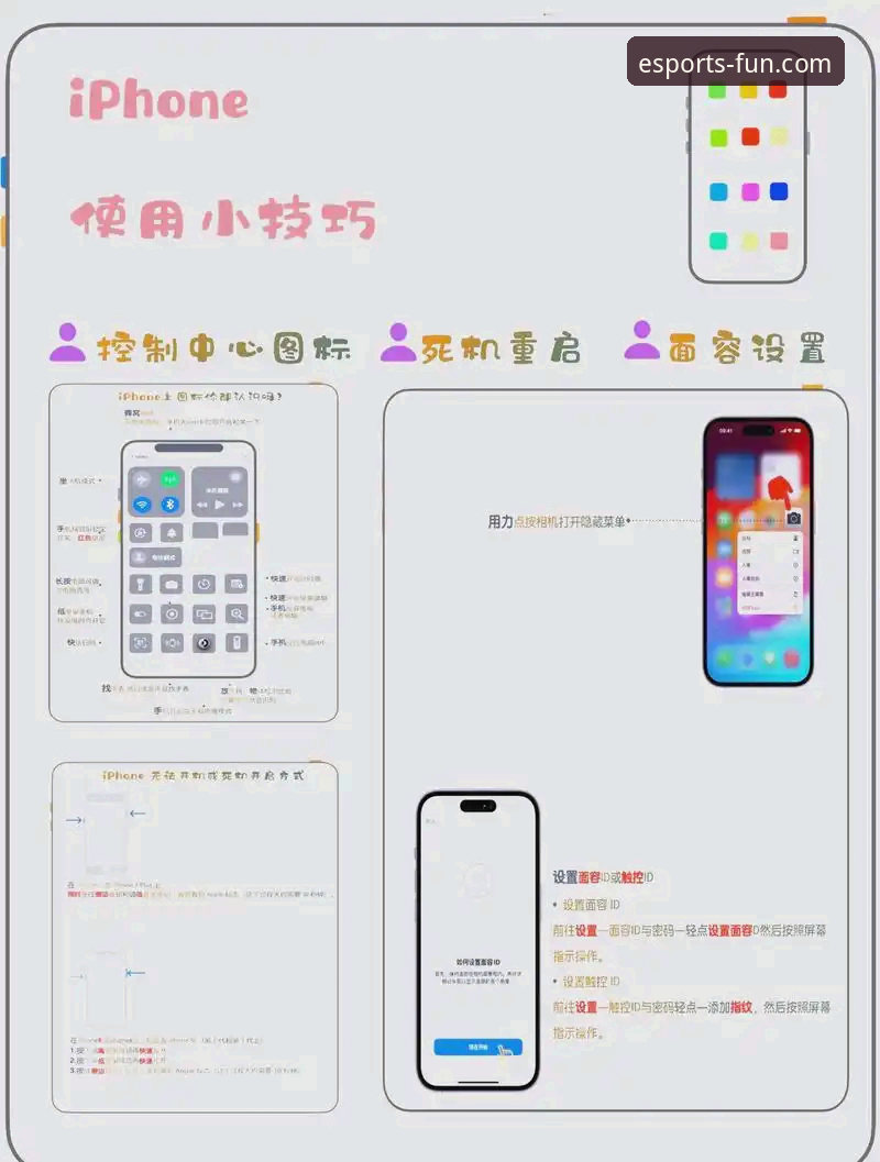 IM电竞娱乐手机版使用指南：从入门到精通的完整体验教程